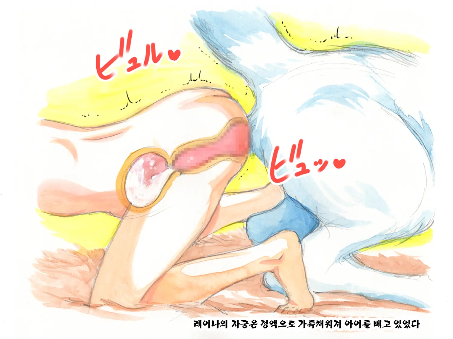 Love Blade ~Ookami To Rurou No Onna Senshi~